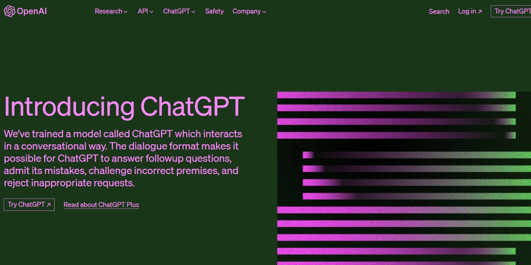 ChatGPT のホームページのスクリーンショット
