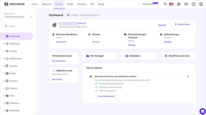 Hostinger -Control -Panel -ISITWP-免费WordPress主题检测器 hostinger control panel