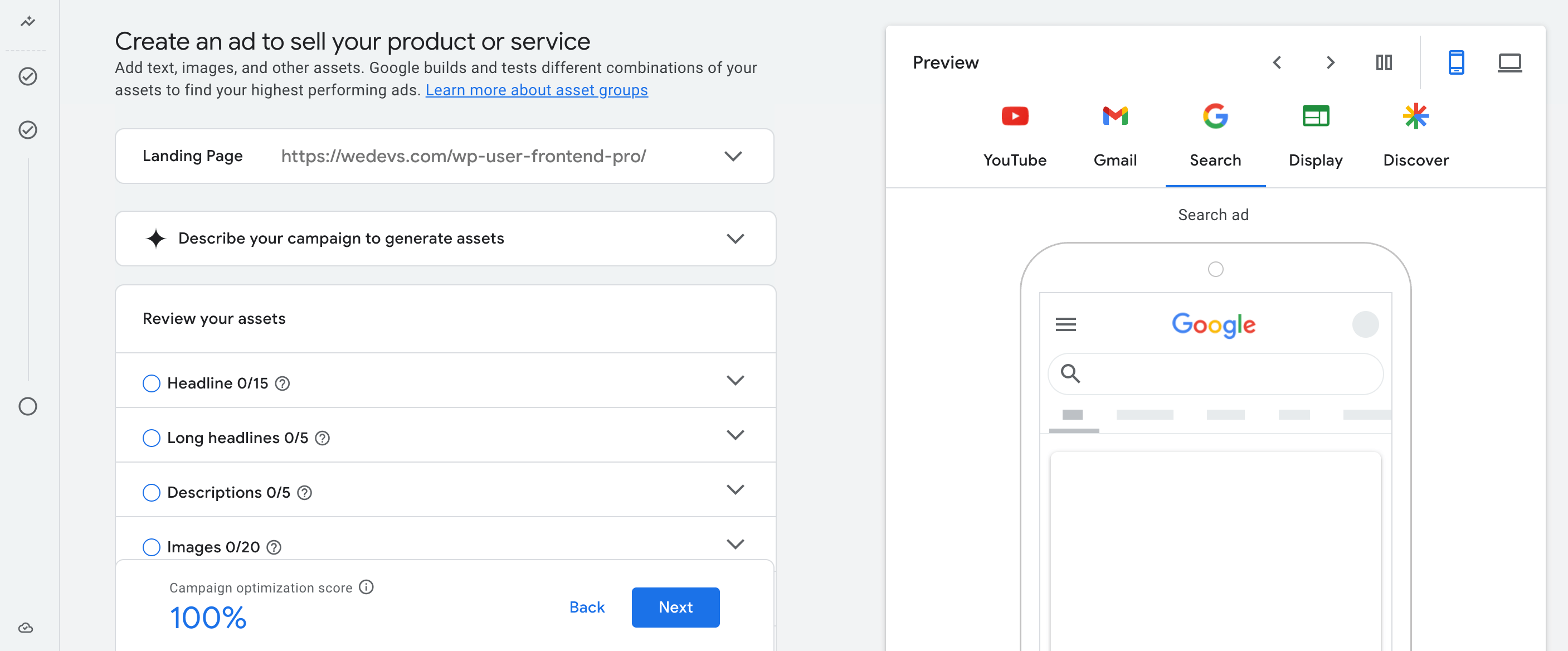 Google広告の作成インターフェイス