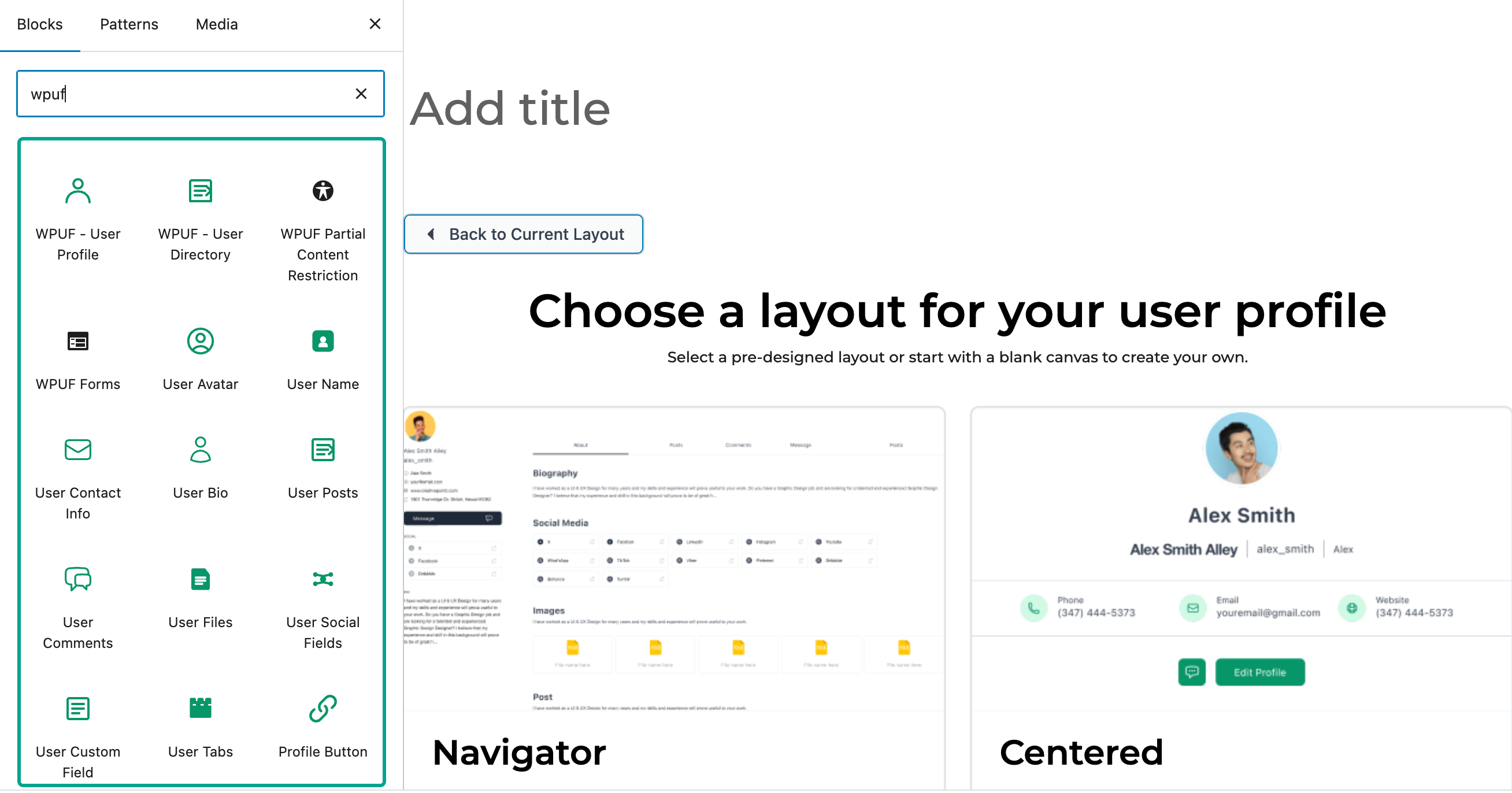 Совместите совершенно новый каталог пользователей в WP User Frontend